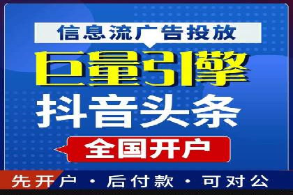 百度竞价代运营如何助力中小企业快速发展